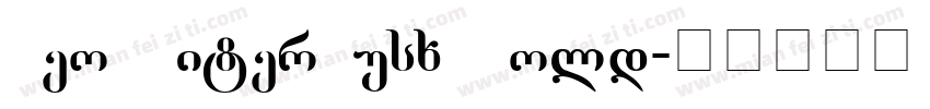 Geo LiterNusx Bold字体转换